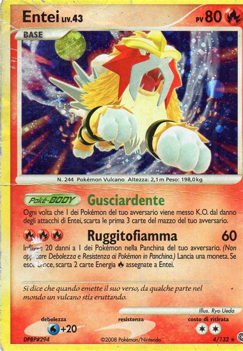 entei lv 43